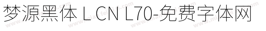梦源黑体 L CN L70字体转换